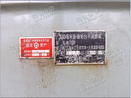 出售10台7130卧轴矩台平面磨床