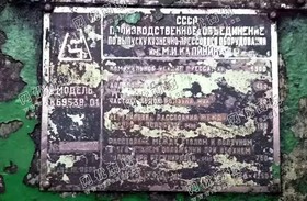 出1台630吨俄罗斯单点压机