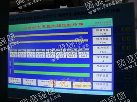 出售德国“巴布科克”3600八箱定型机