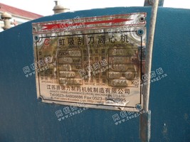 出售14台210L离心机