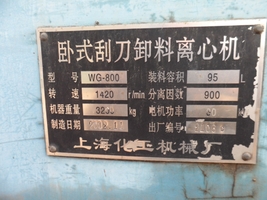 出售3-4台WG-800离心机