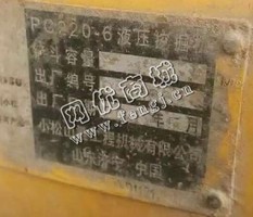 出售一台02年小松220-6挖掘机