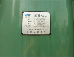 出售多台3080摇臂钻床