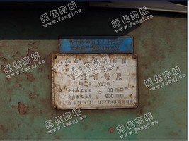 出售1台Y631花键轴铣床