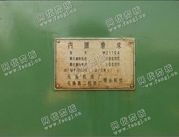 出售M2110A磨床有3台