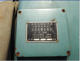 出售1台x53t铣床