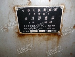 出售多台M6110D滚*刃磨床