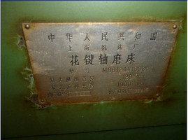 出售3台M8612A*1000花键轴磨床