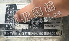 出售一台11年神钢260超8挖掘机