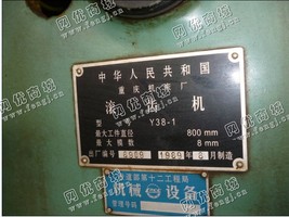 出售多台Y38-1滚齿机