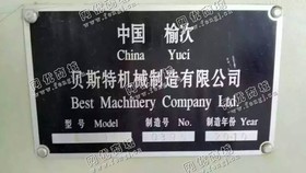 出售供应10年贝斯特516细纱机，456绽同和摇架、同和高精度如拉