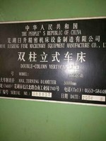 出售1台cq5250芜湖双柱立式车床