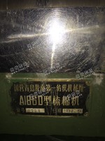 出售6台山东青岛186F梳棉机