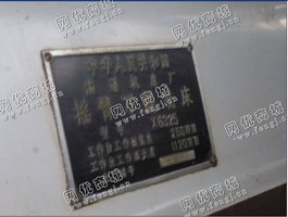 出售1台x6325铣床