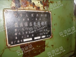 出售2台Y2212铣齿机