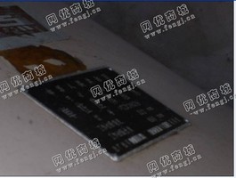 出售29-2单柱坐标磨床