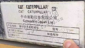 出售一台11年卡特323D挖掘机