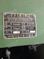 出售08年金坛轻花一套
