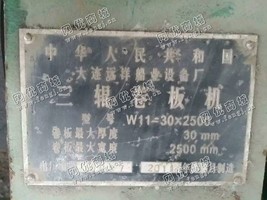出售1台30*2500卷板机