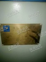 出售10年600异纤清除机