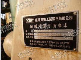 出售1台KGS-200平面磨床