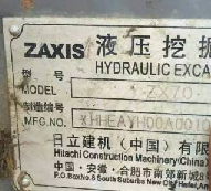出售一台08年日立70挖掘机