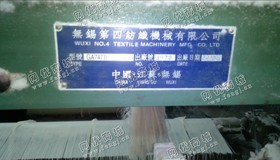 出售一批200型四纺剑杆织机