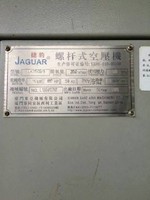 出售20立方捷豹空压机