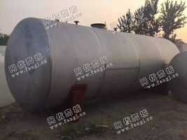 出售30立方卧式不锈钢储罐