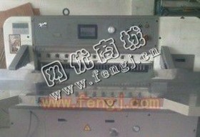 出售3-4台二手1300电脑程控切纸机