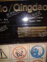 出售05年青岛产511自动络筒机