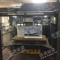 出售98年cd1020-4海德堡印刷机