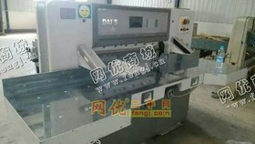 出售2台920二手10年戴式对开程控切纸机