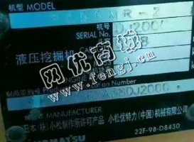 出售一台09年小松55挖掘机