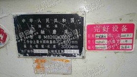 出售1台600*3000曲轴磨床