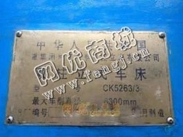 出售1台武重威泰CK5263双柱立式车床