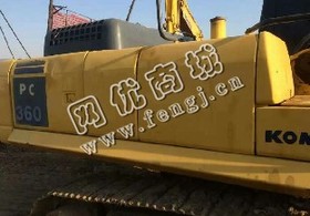 出售一台08年小松360-7挖掘机