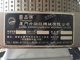 出售4台34寸72路24针大圆机