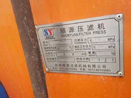 出售160平方隔膜压滤机