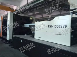 出售1300吨震雄伺服注塑机