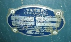 出售一台11年现代275-9T挖掘机