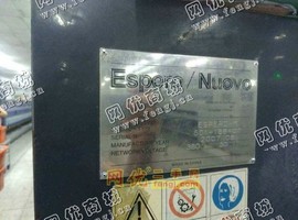 出售20台二手2011年的青岛SMARO60锭自动洛筒机