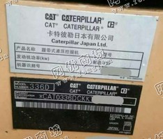 出售一台10年卡特336D挖掘机
