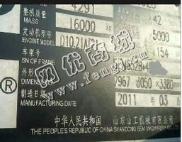 出售一台10年柳工50C装载机