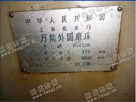 出售多台上海1432*1000的外圆磨床