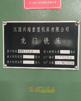 出售二手2007年型号X2010-4江西兴瑞龙门铣床