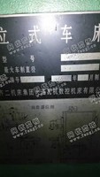 出售1台齐齐哈尔二机床厂瓦机1.6立车