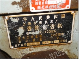 出售1台Y2312A刨齿机