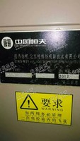 出售2012年咸阳津田驹喷气剑杆织机