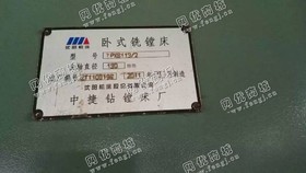 出售1台TPXB6113/2型卧式铣镗床